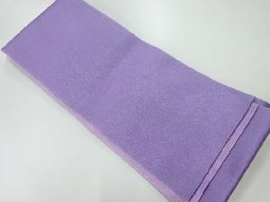 無地リバーシブル浴衣帯